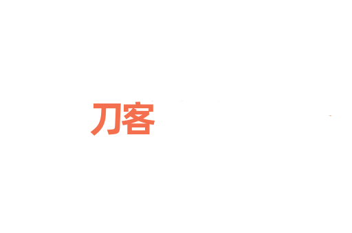 刀客